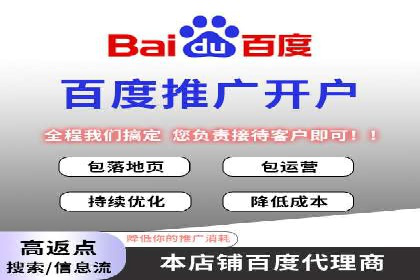SEM托管代运营助力企业品牌知名度